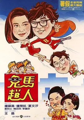 黄a在线